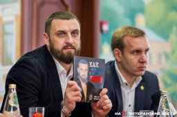 "Как воспитать в себе воина"- пособие мужчинам