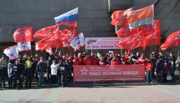 "За Севастополь, за Крым, за великую Родину!"