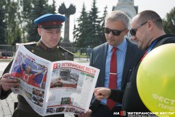 Московский фестиваль прессы в столице России