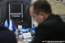 Комитет по техническим средствам безопасности