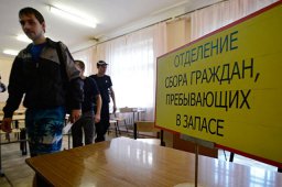 Запасников призывают на военные сборы