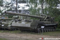 Орудия "Тюльпан" и "Малка" снова в строю