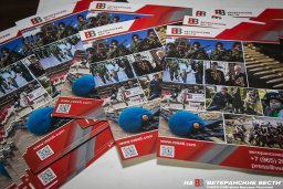 "Ветеранским вестям" - 2 года!
