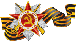 В Москве состоится Общероссийский Конгресс Ветеранов