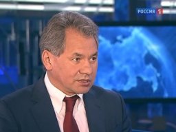 С.Шойгу: "Главная угроза России - терроризм"