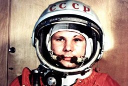 "Поехали!"