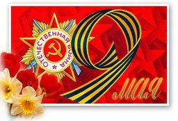 В Москве обсудят вклад религиозных организаций в Победу в Великой Отечественной войне