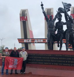 Автопробег "Хранители России" - в Чите