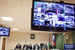 Прошла видеоконференция ОС ФССП РФ