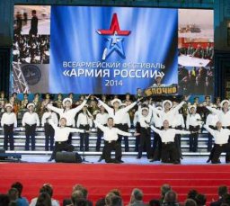 Фестиваль "Армия России" прошёл в Москве