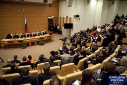 "Офицеров России" чествовали в ГосДуме