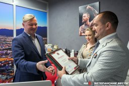 Награды для организаторов Russian Fitness Fair 