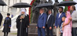 В Дивеево открыт памятник русскому правителю 