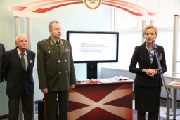"Внутренние войска – войска правопорядка"
