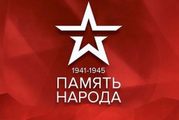 РФ обсуждает с США использование архивов