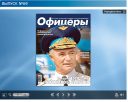 Офицеры России: Самый первый востротинец