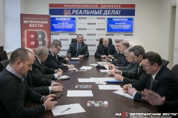 В Москве обсудили права ветеранов 