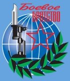 Новые контакты офиса "Боевого братства"