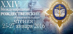 К 1000-летию русского монашества на Афоне
