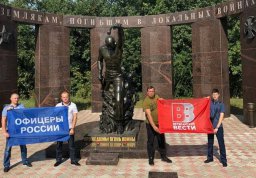 Всероссийский автопробег "Хранители России" 