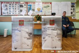 В НСБ России обсудили предстоящие выборы 