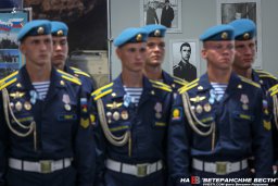 "Десантный характер!" - в Парке "Патриот"