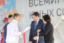 II Всемирные игры соотечественников в Сочи
