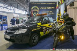 НСБ достойно выступила на "Интерполитехе"