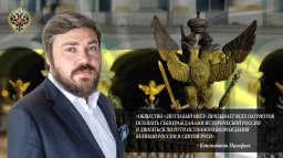 Возрождение Российской Империи 
