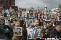 "Мы снова научились любить свою Родину"