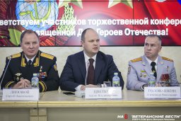 "Для защиты жертв - внедрять охранные ордера"