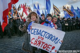 Фестиваль "Весна"  на Воробьёвых горах