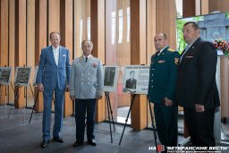 "Герой Отечества Иван Вишняков"