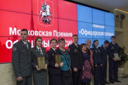 В Москве вручили премию "Офицеры России"