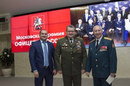 В Москве вручили премию "Офицеры России"