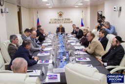 Итоговое заседание Общественного совета