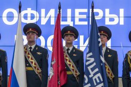 В Москве вручили премию "Офицеры России"