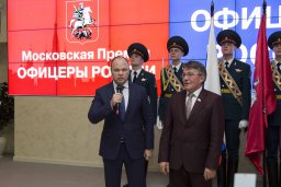 В Москве вручили премию "Офицеры России"