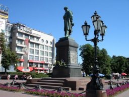 «Три века Пушкинской площади»