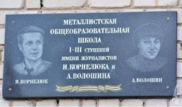Помогать  - направление "Розы ветров"