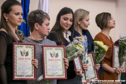 В РГГУ - конкурс ФССП