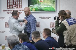 В России создан "Совет зелёных беретов"
