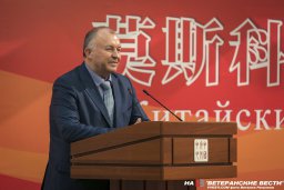 Поздравляем Александра Аркадьевича!