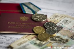 Индексация соцвыплат состоится в феврале