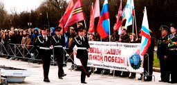 «Звезда Нашей Великой Победы» в Гатчине
