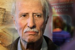 "Боевое братство" - соучредитель Премии
