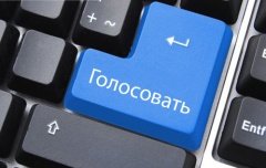 ОПРФ объявило конкурс на отбор кандидатов
