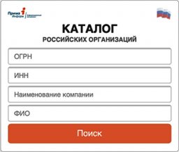 Проверка контрагентов - на "Хранителе"