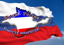 Д.Саблин о ситуации на границе Крыма