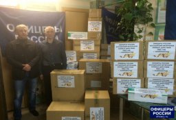 Гуманитарная помощь для жителей ЛНР